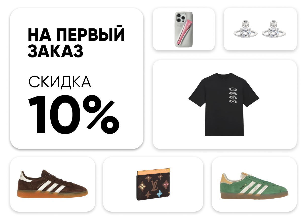 Оригинальные лимитированные кроссовки, аксессуары и одежда | KicksMania