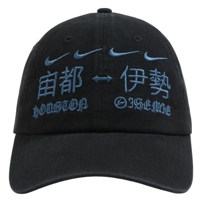 Кепка TRAVIS SCOTT X FRAGMENT X NIKE HOUSTON TO ISE MIE купить в интернет-магазине Kicksmania