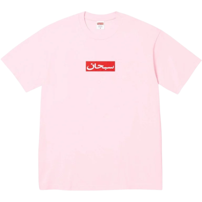 Футболка Supreme Arabic Box Logo Pink купить в интернет-магазине Kicksmania