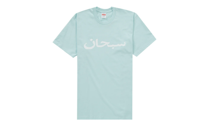 Supreme Arabic Logo Tee Pale Blue | Киксмания